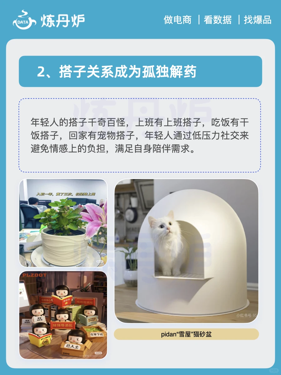 2025年Z世代生活消费趋势|一文读懂年轻人