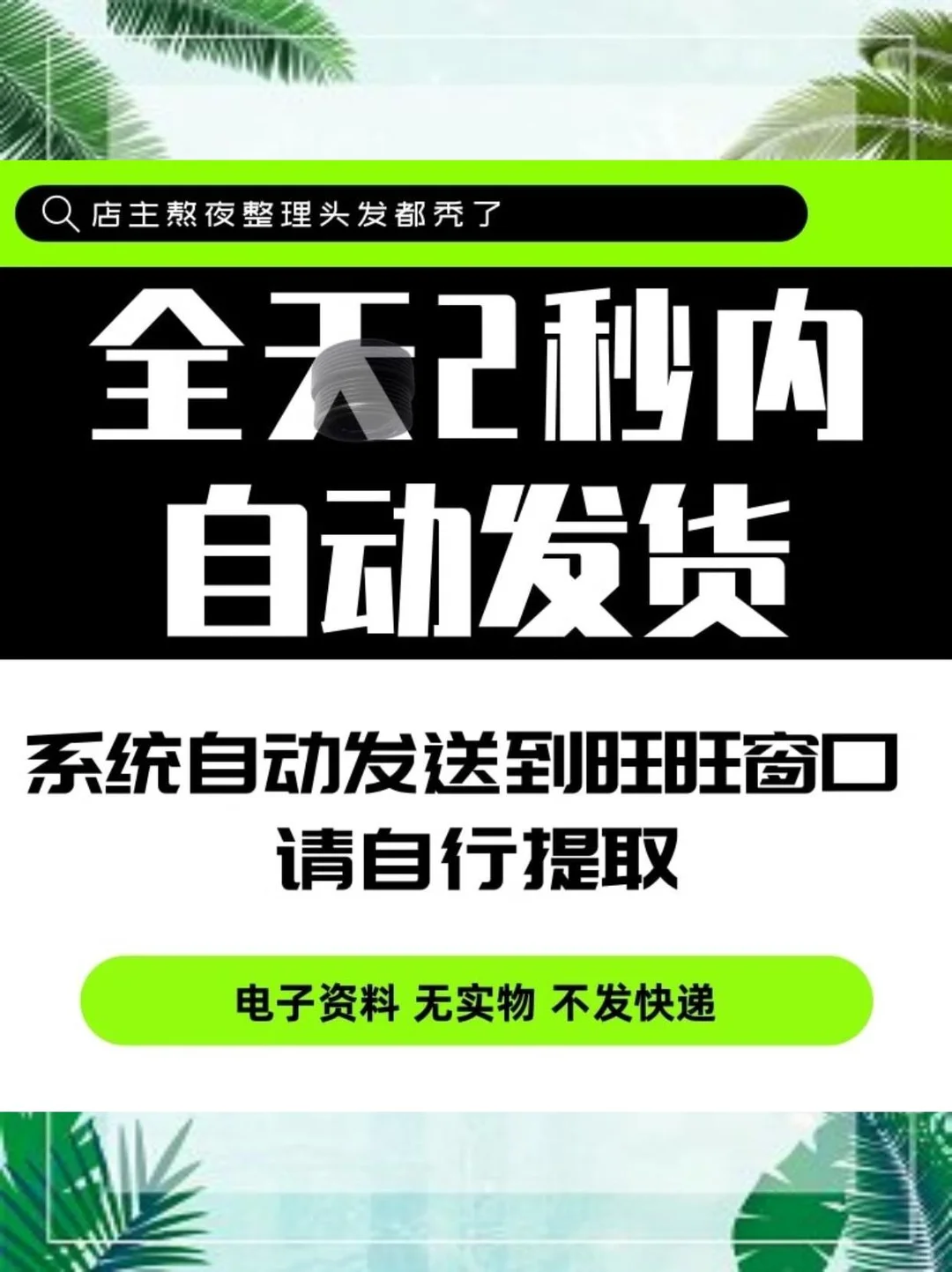 ?行业趋势｜看完超有方向感