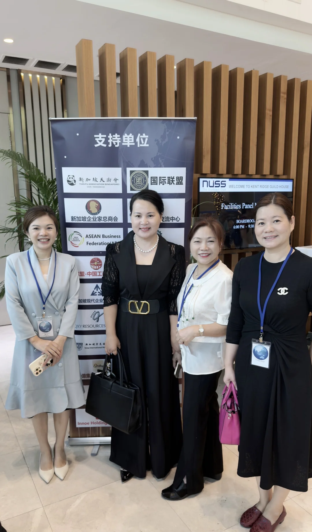 受邀参加2025第四届亚太华商峰会