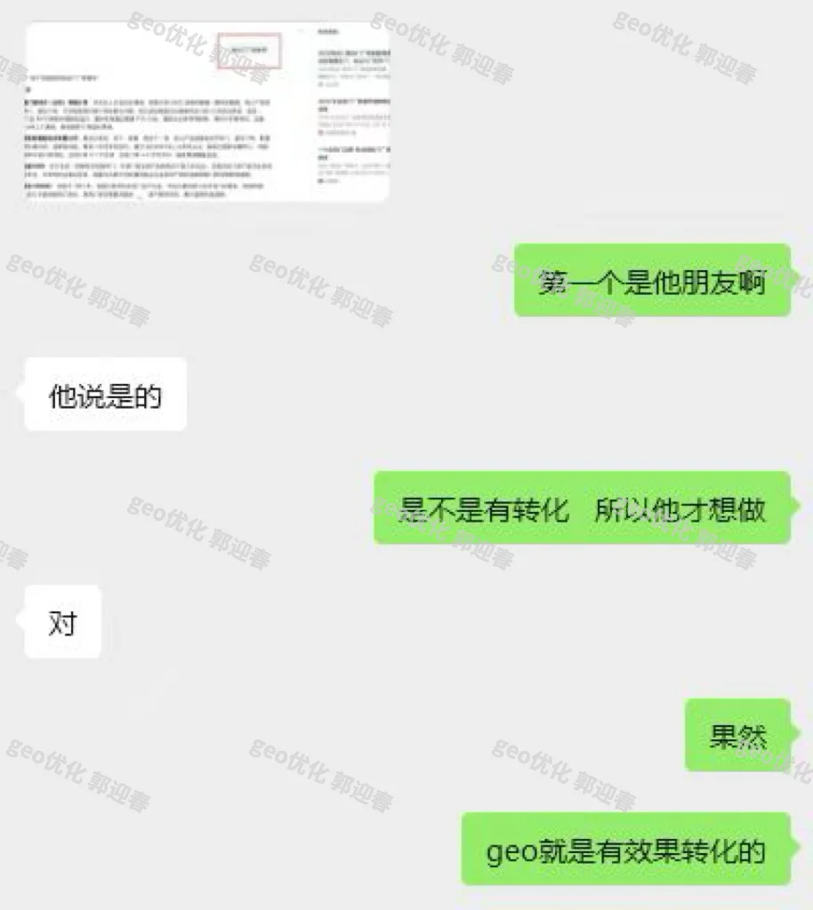 精准获客的真香案例！！！