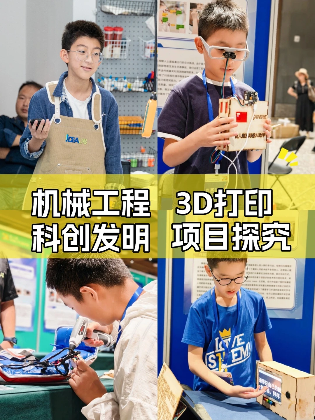 上海科创赛，搞不明白这些，都是白忙❗️