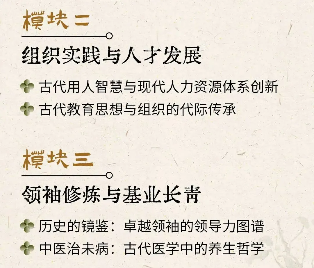 皇帝没有KPI，如何治理庞大组织？