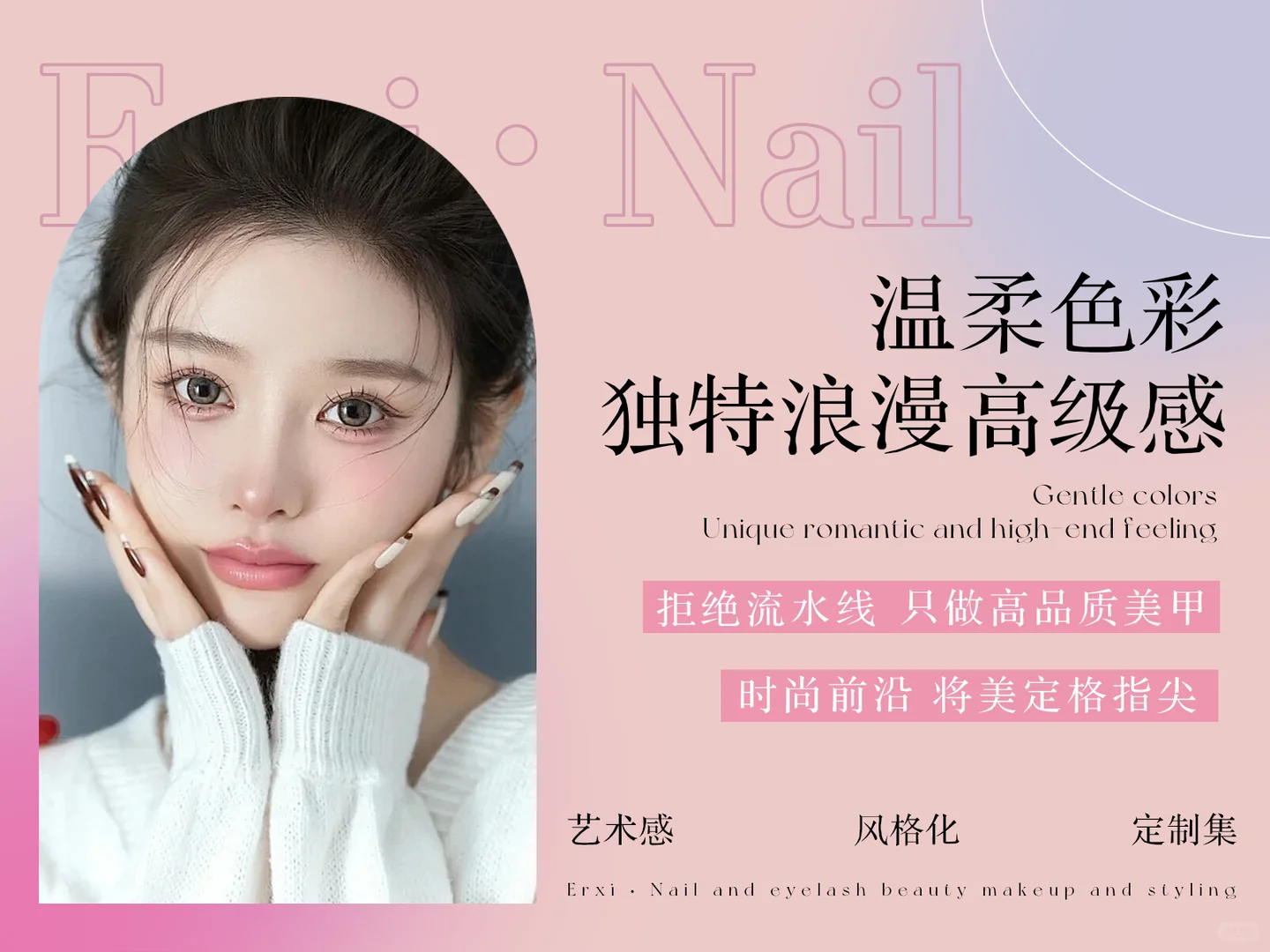 美团大众点评抖音美业美妆店铺装修设计案例