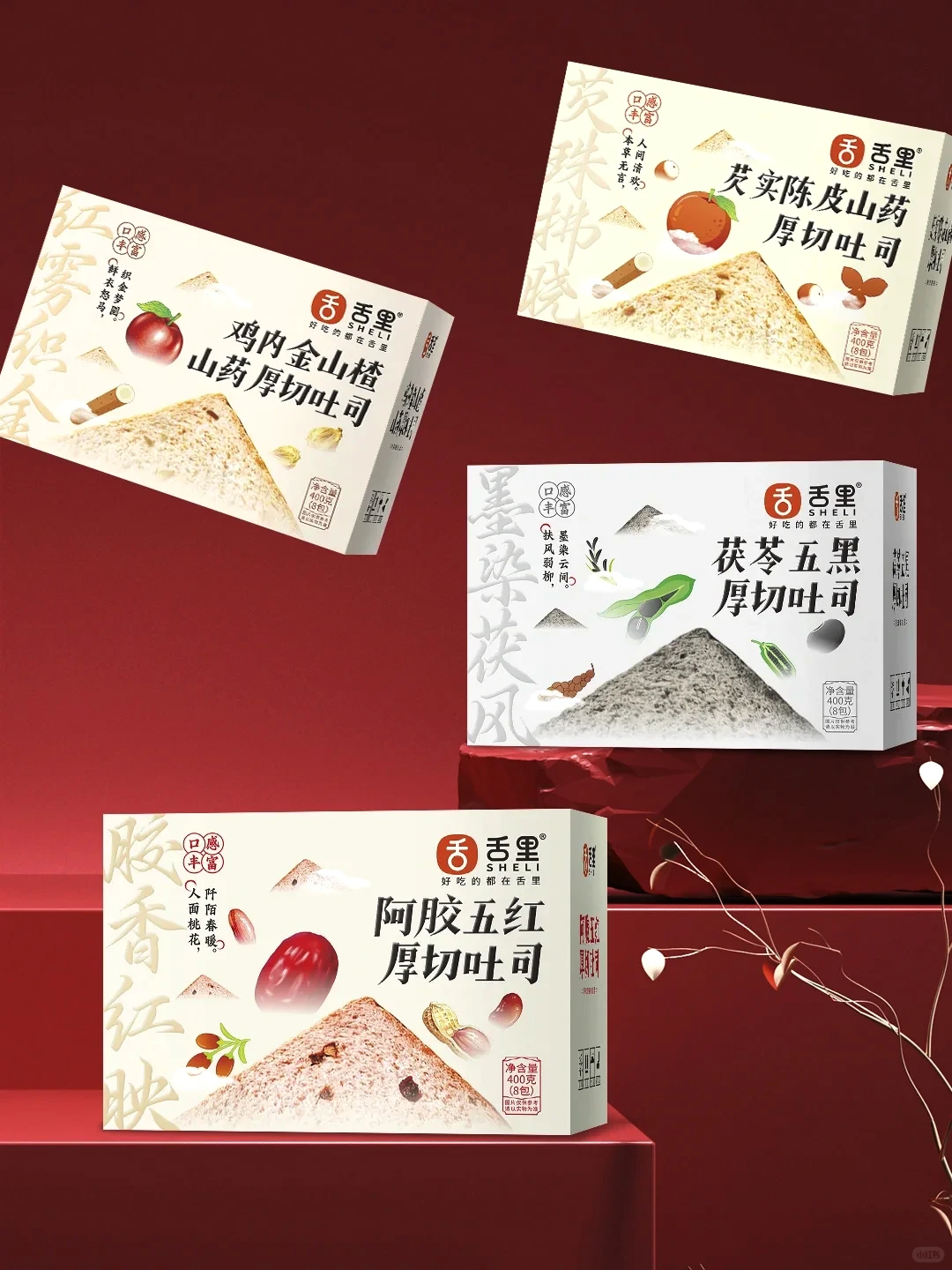 原创设计｜食品类案例【集合】