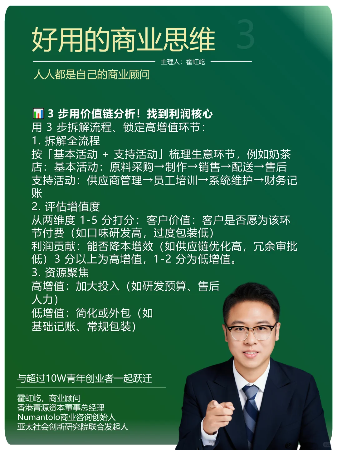 如何让自己的产品增值来学一下？