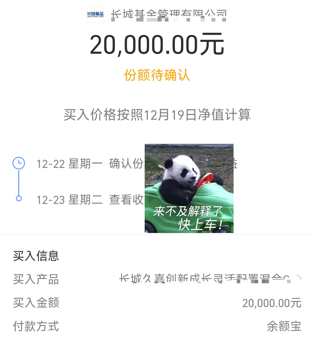 没上车商业航天一哥的，别再错过了