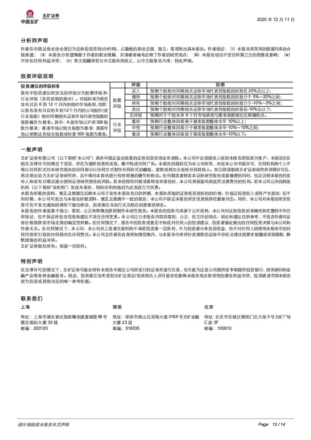 一文读懂储能行业五大核心变革⚡