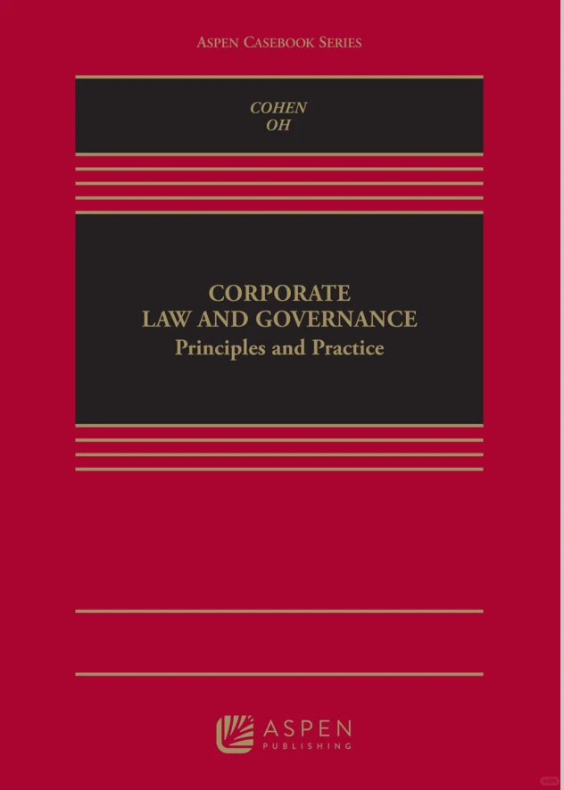 公司法与公司治理：原理与实务