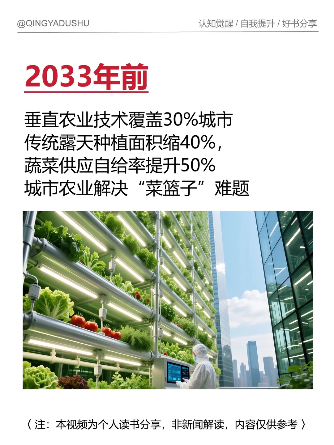 中国经济“十五五”规划滚烫出炉✌