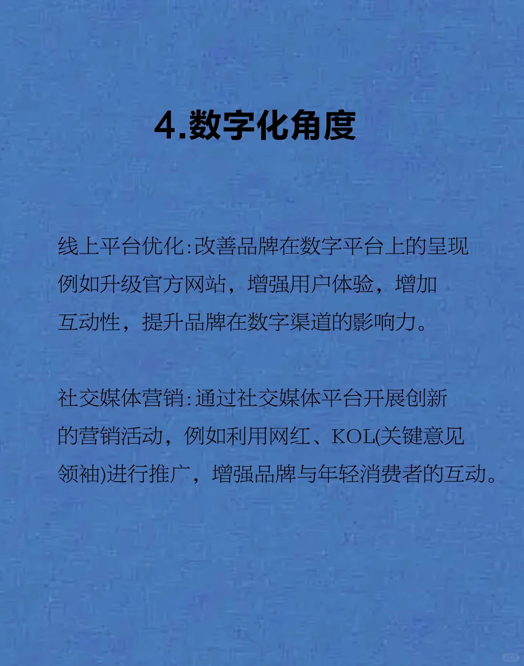 品牌全案：原来品牌升级既如此厉害？