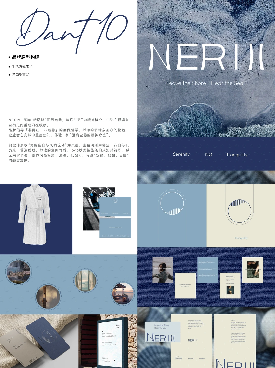 About us|MICROKEY 微之品牌策略设计工作室