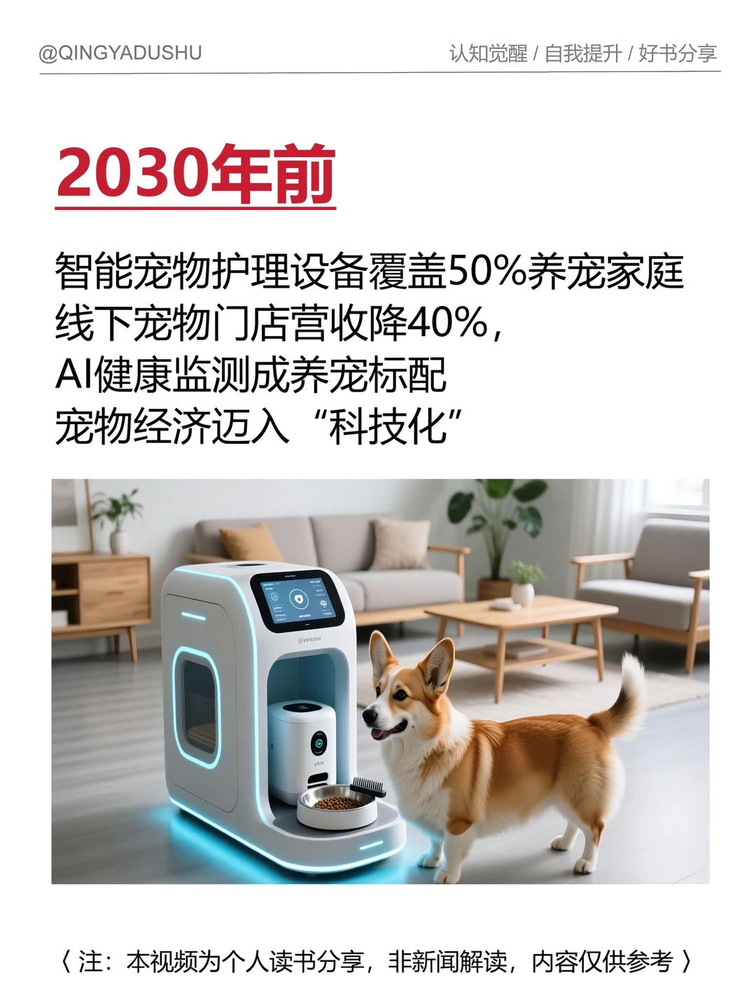 中国经济“十五五”规划滚烫出炉✌