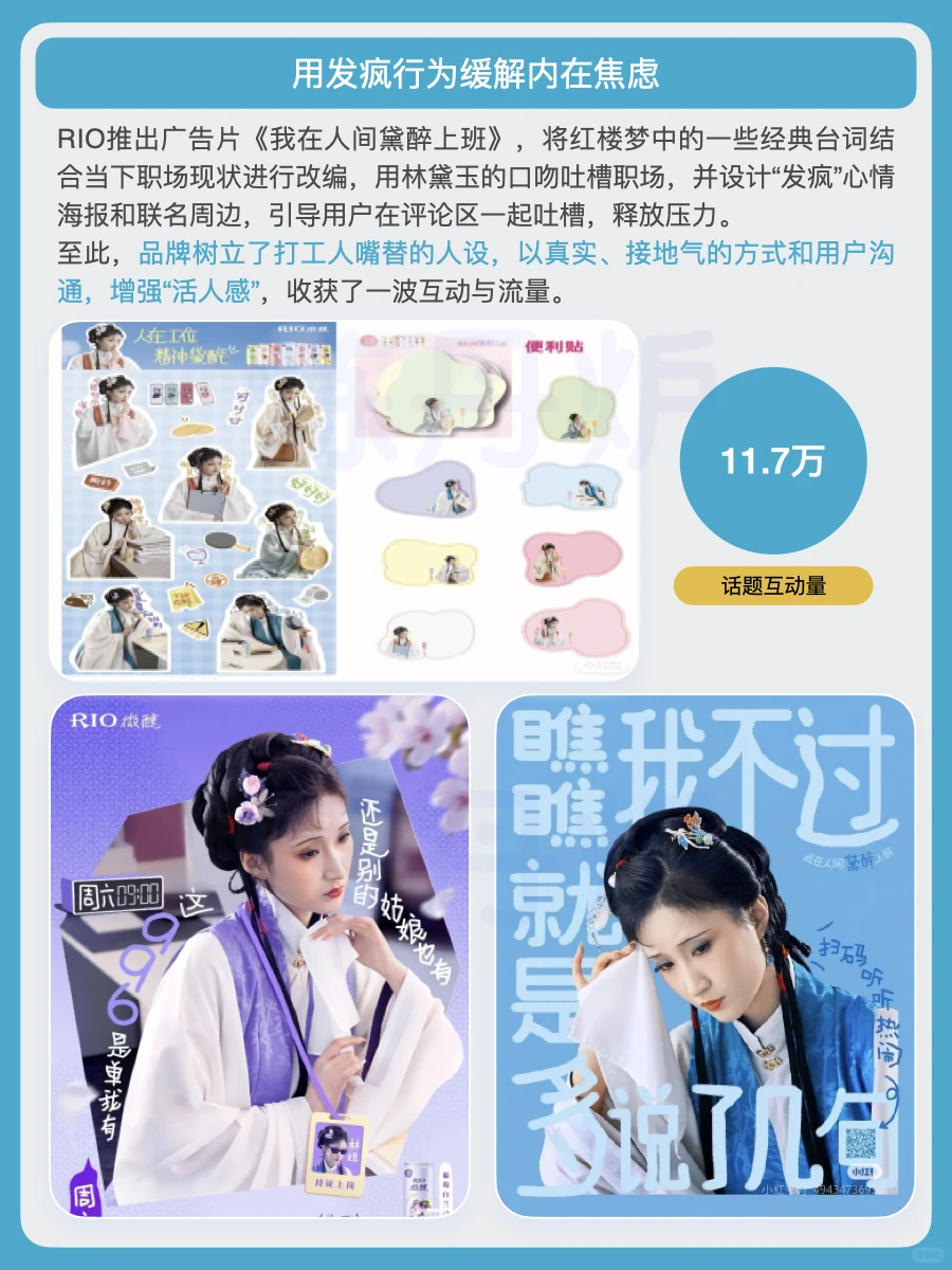 2025年Z世代生活消费趋势|一文读懂年轻人