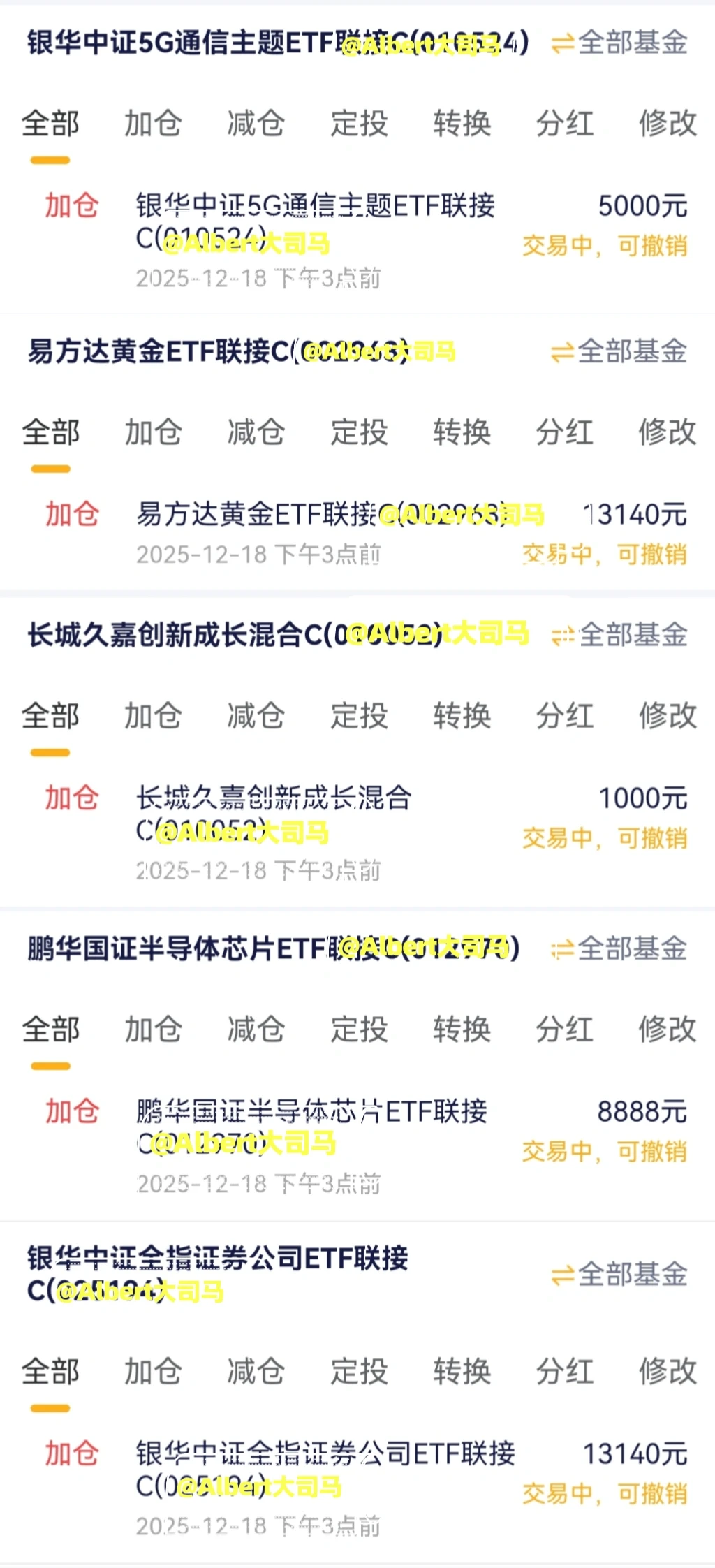 12.18号加仓 男大一天爽赚生活费?!