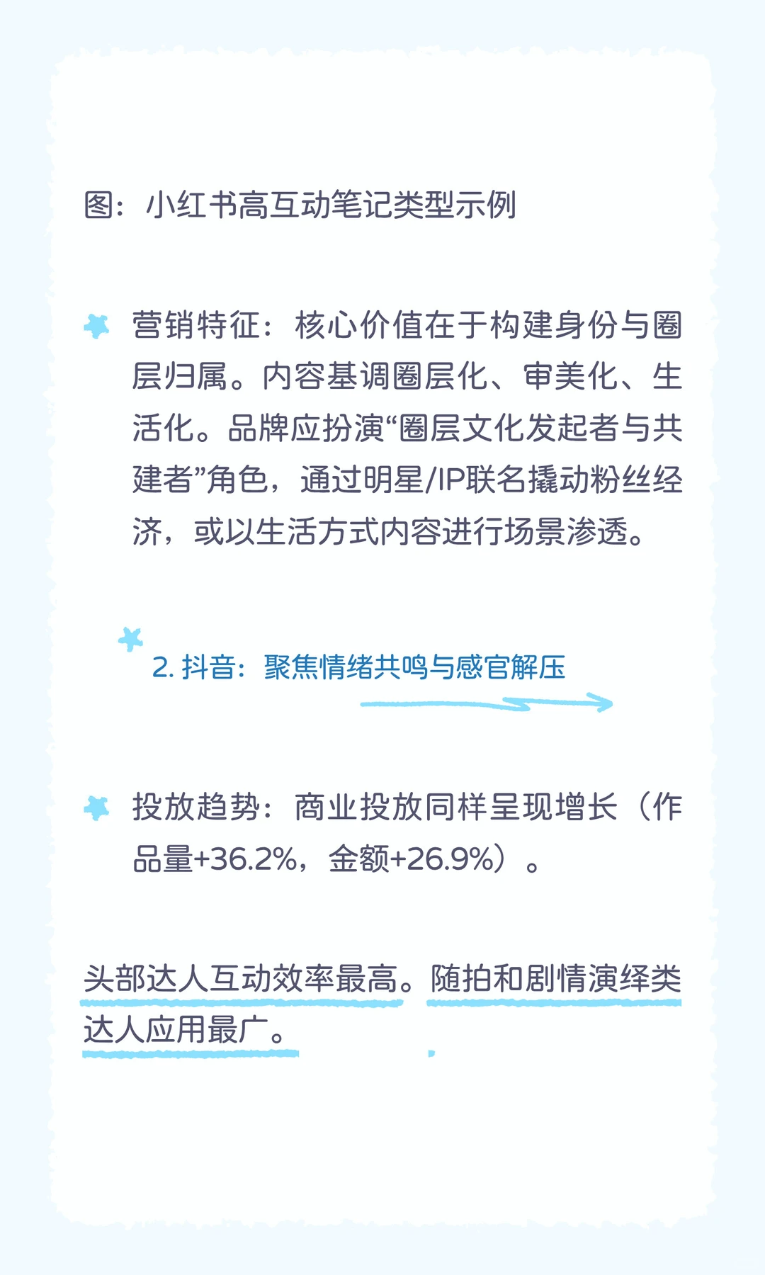 幼稚经济崛起｜人生下半场，把自己重养一遍