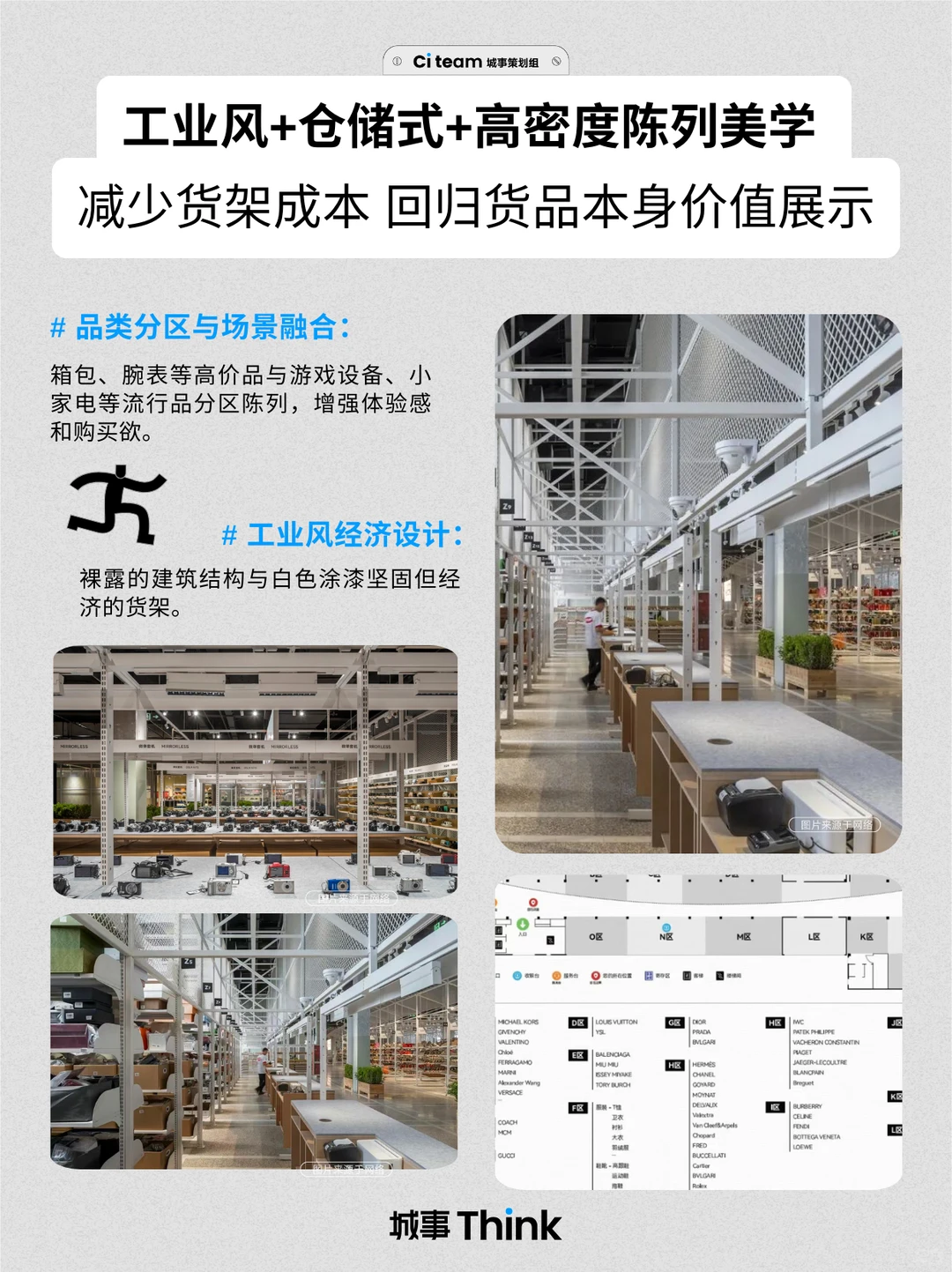 为什么二手奢侈品卖场火了？?