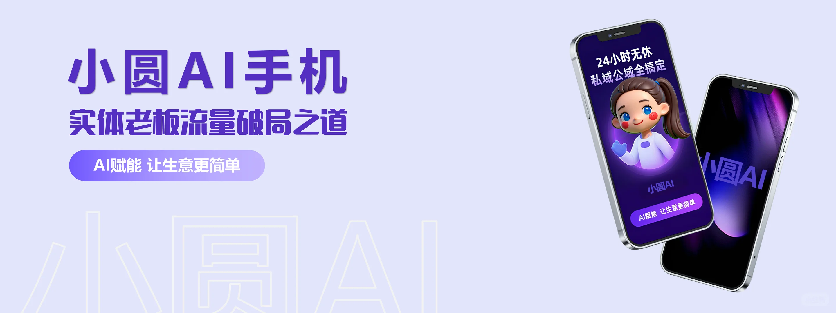 亲测!山东高性价比AI公司实践分享