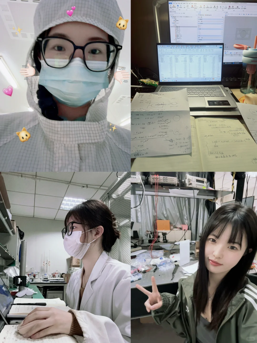 中科大工科｜当我双选会选择了MEMS器件方向