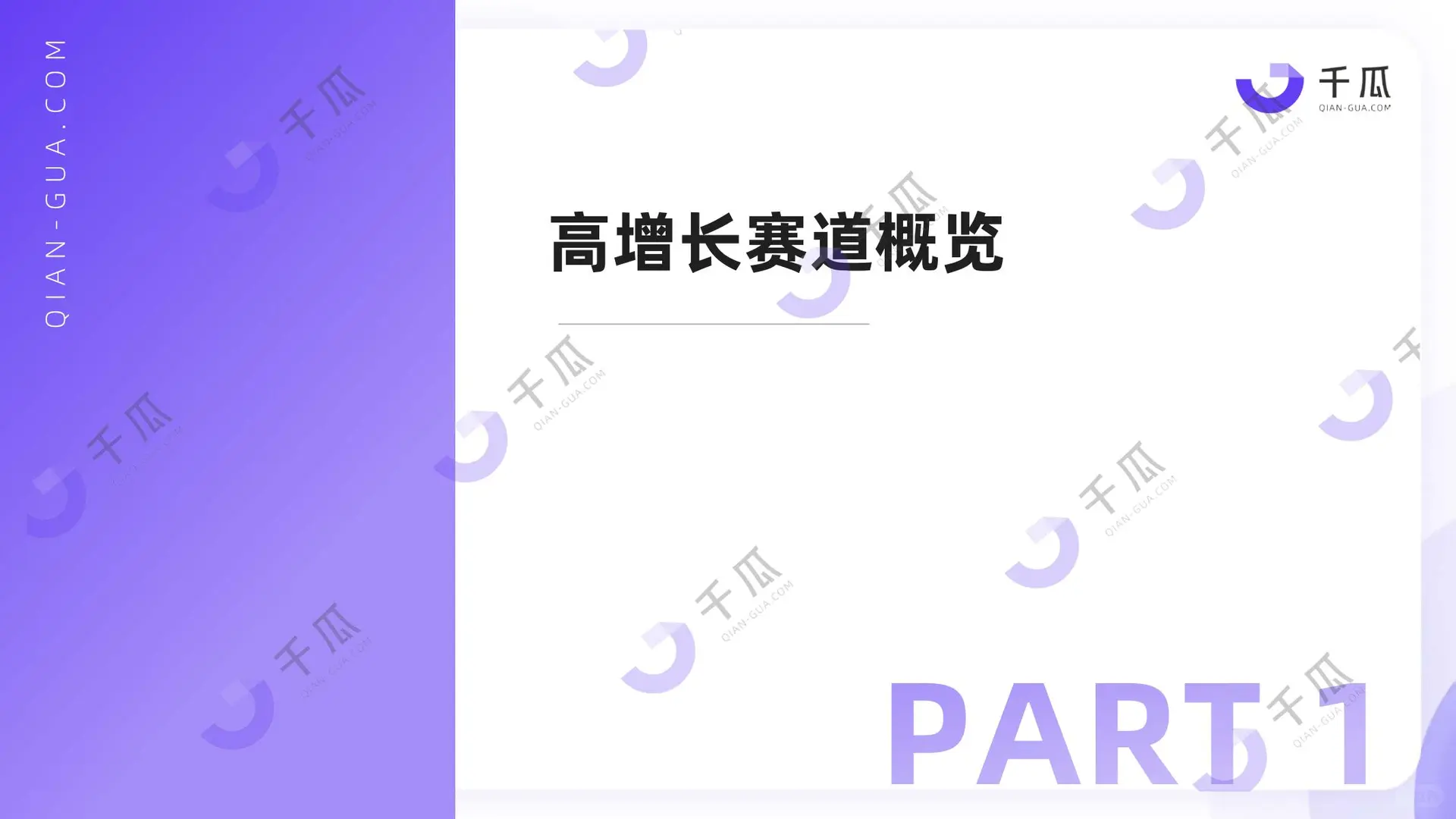 【2024小红书五大赛道爆发】