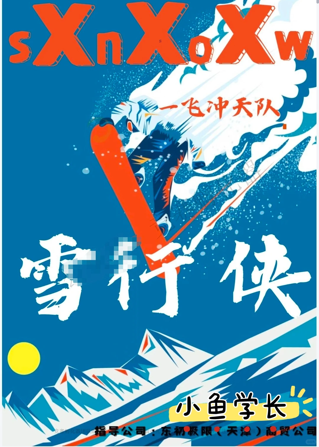 2026品牌策划作品参考资料
