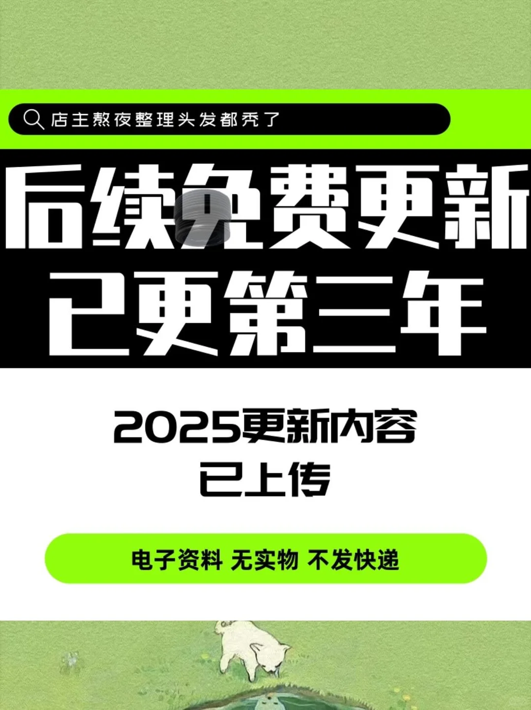 ?2025充电桩行业报告｜超全数据分享
