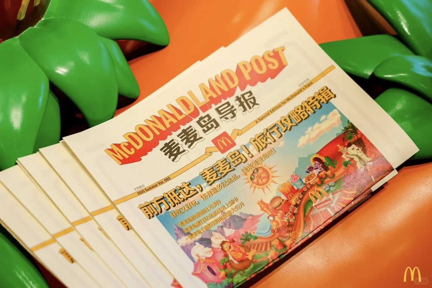 2025值得收藏的品牌营销案例03