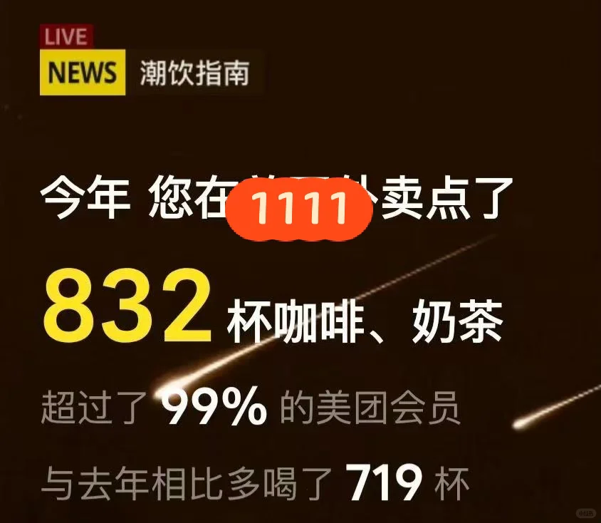 年度报告，这数据