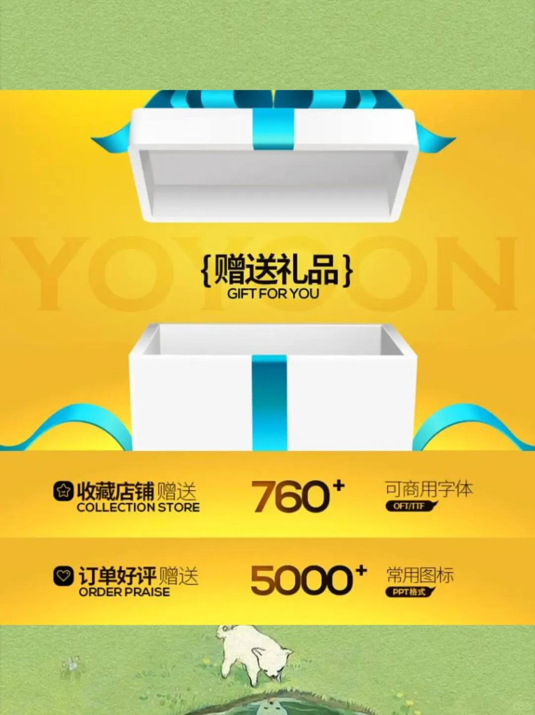 ?科技感拉满！PPT模板太绝了！