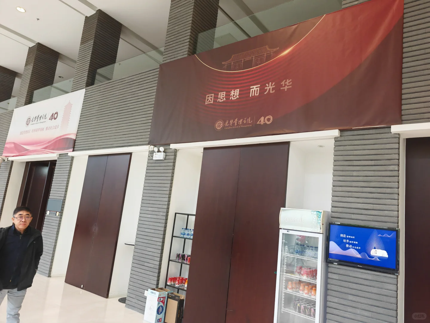 第二模块：宏观经济分析