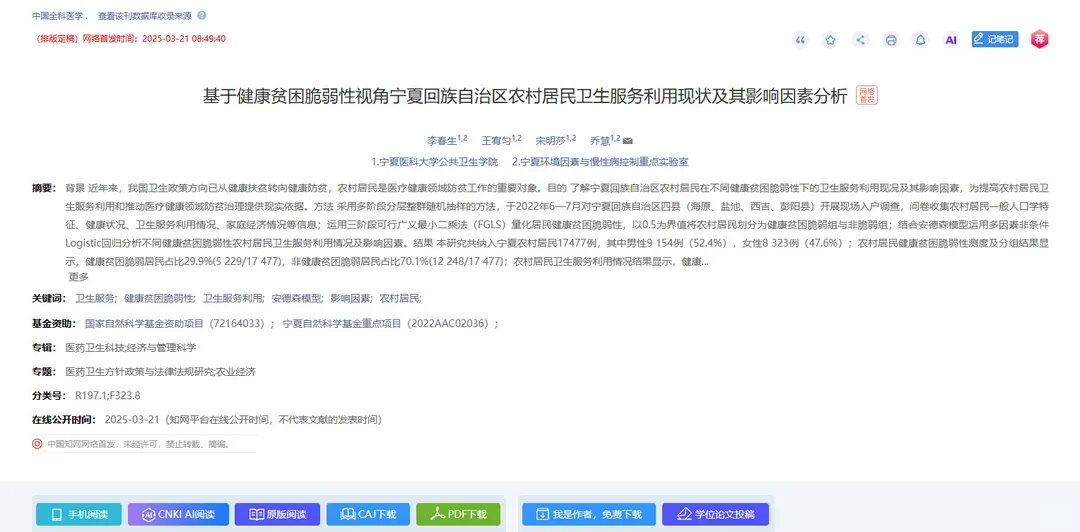 护理学：新赛道 核心占比很高呀