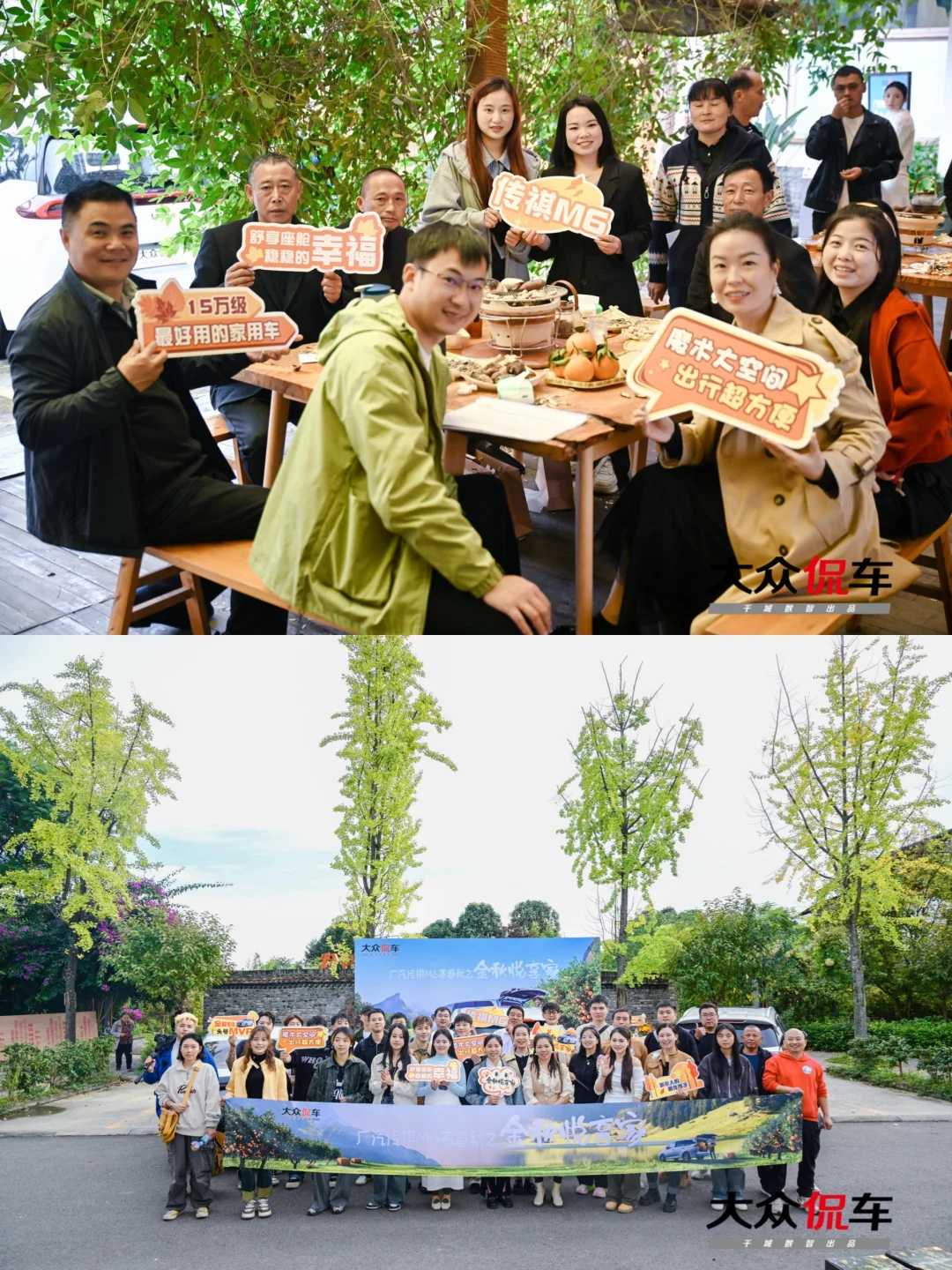 乡村企业定制 |来铁牛村办不一样的企业活动