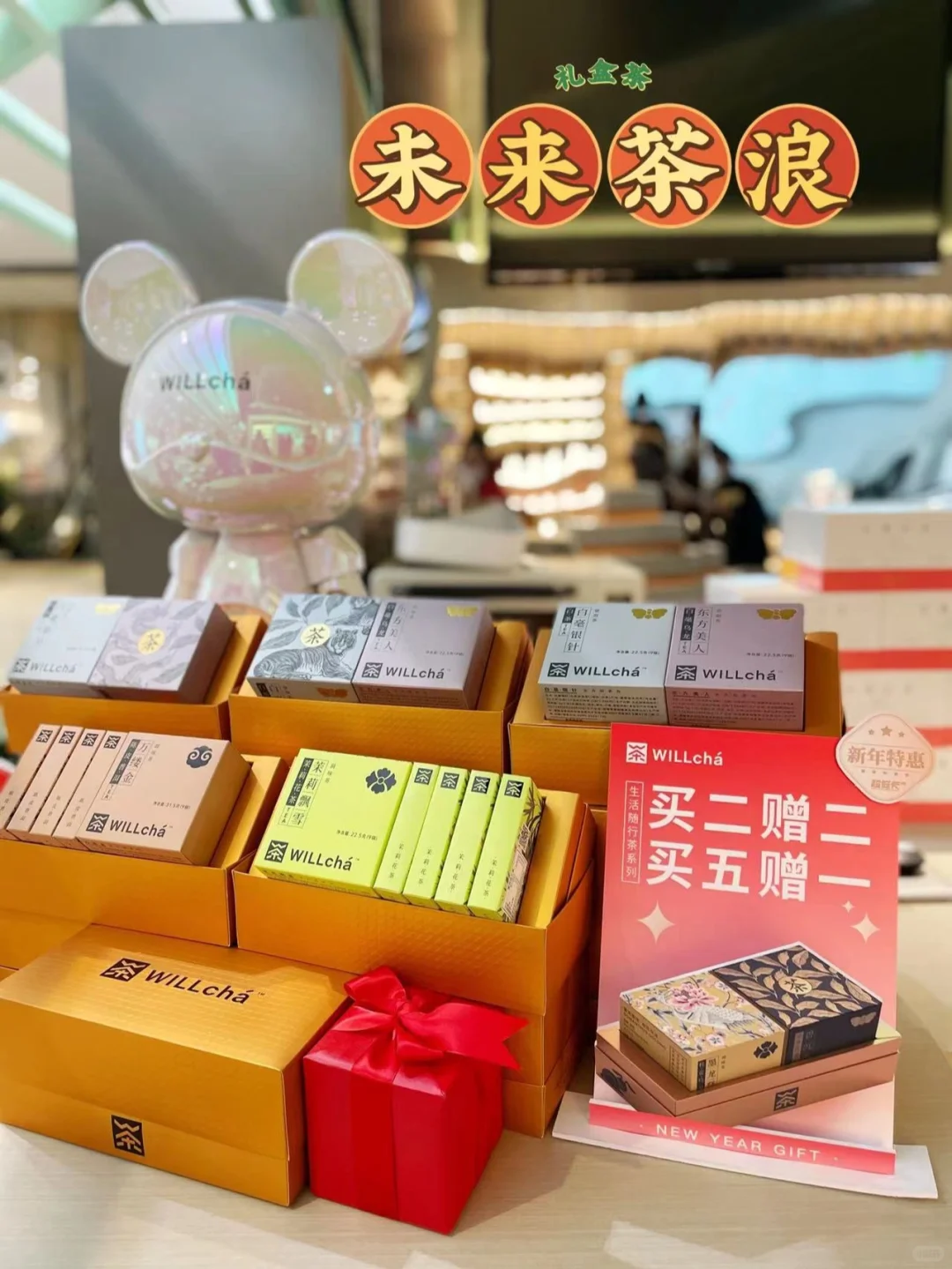 北京探店|超低卡零添加‼️新晋网红茶饮WIL