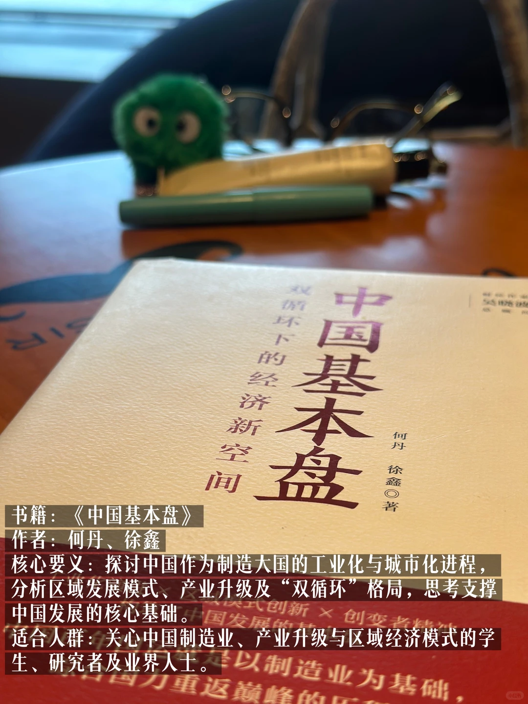 真正能帮你建立认知框架的，是这5本书