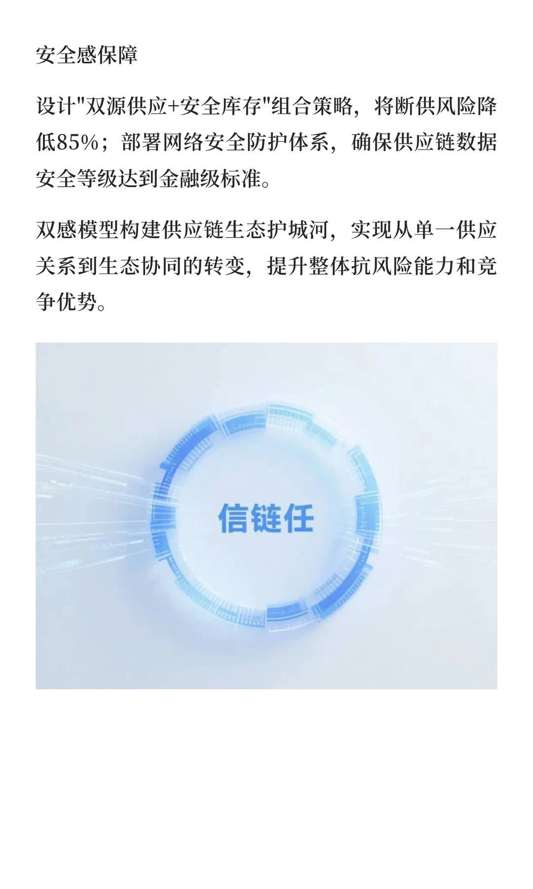 如何帮企业挖掘20%-50%增长的隐藏红利？