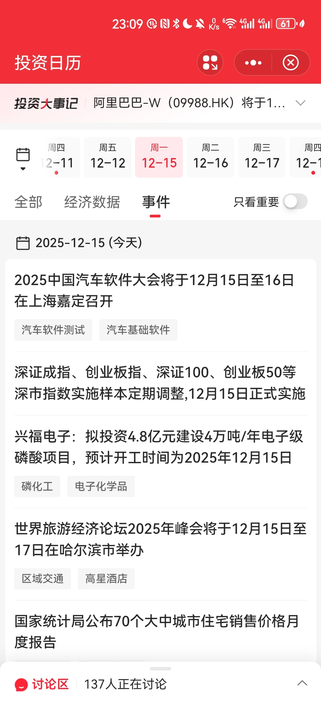 如何参与商业航天、核聚变等主线题材