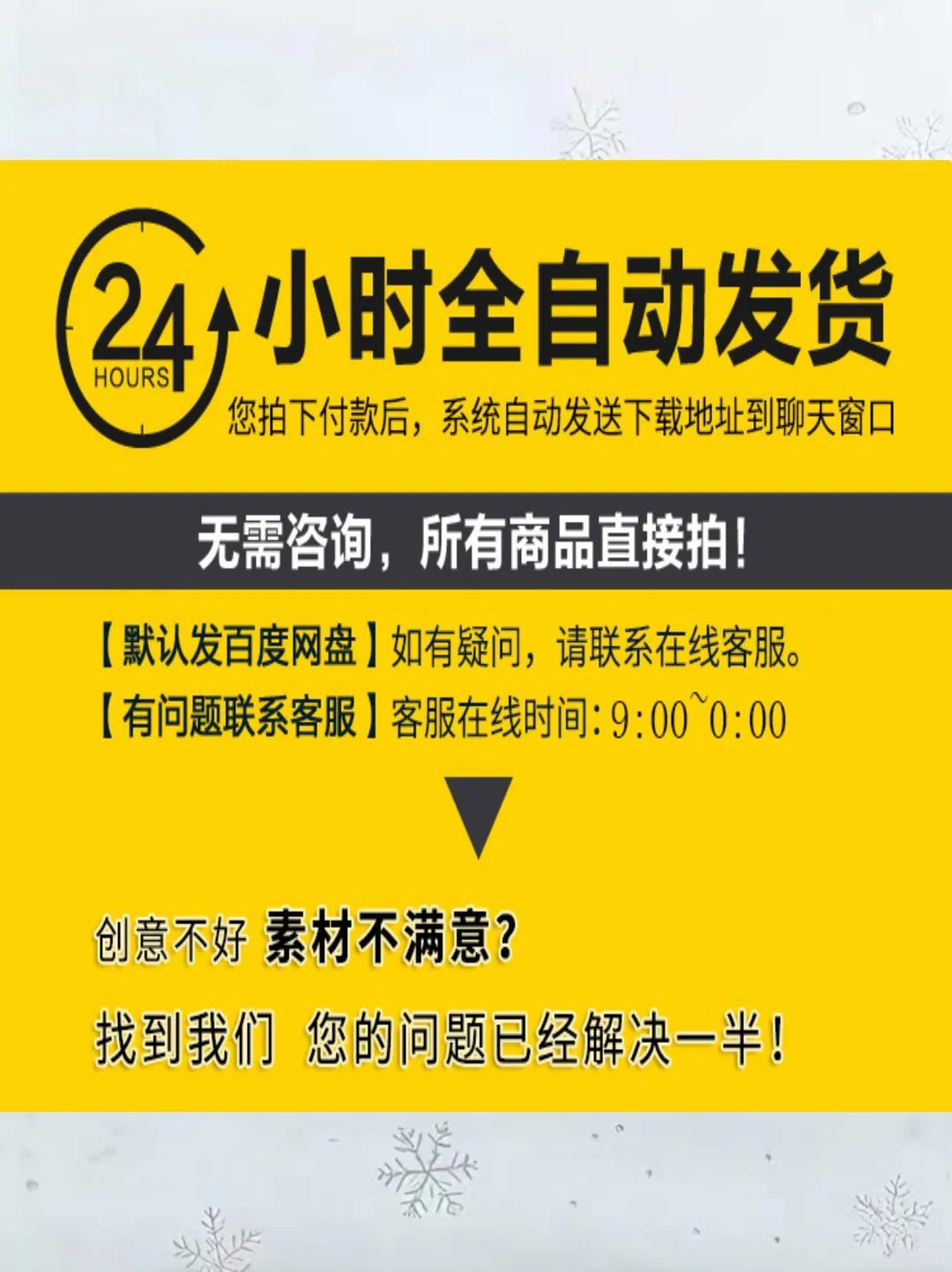 ?PPT模板推荐｜财务分析神器