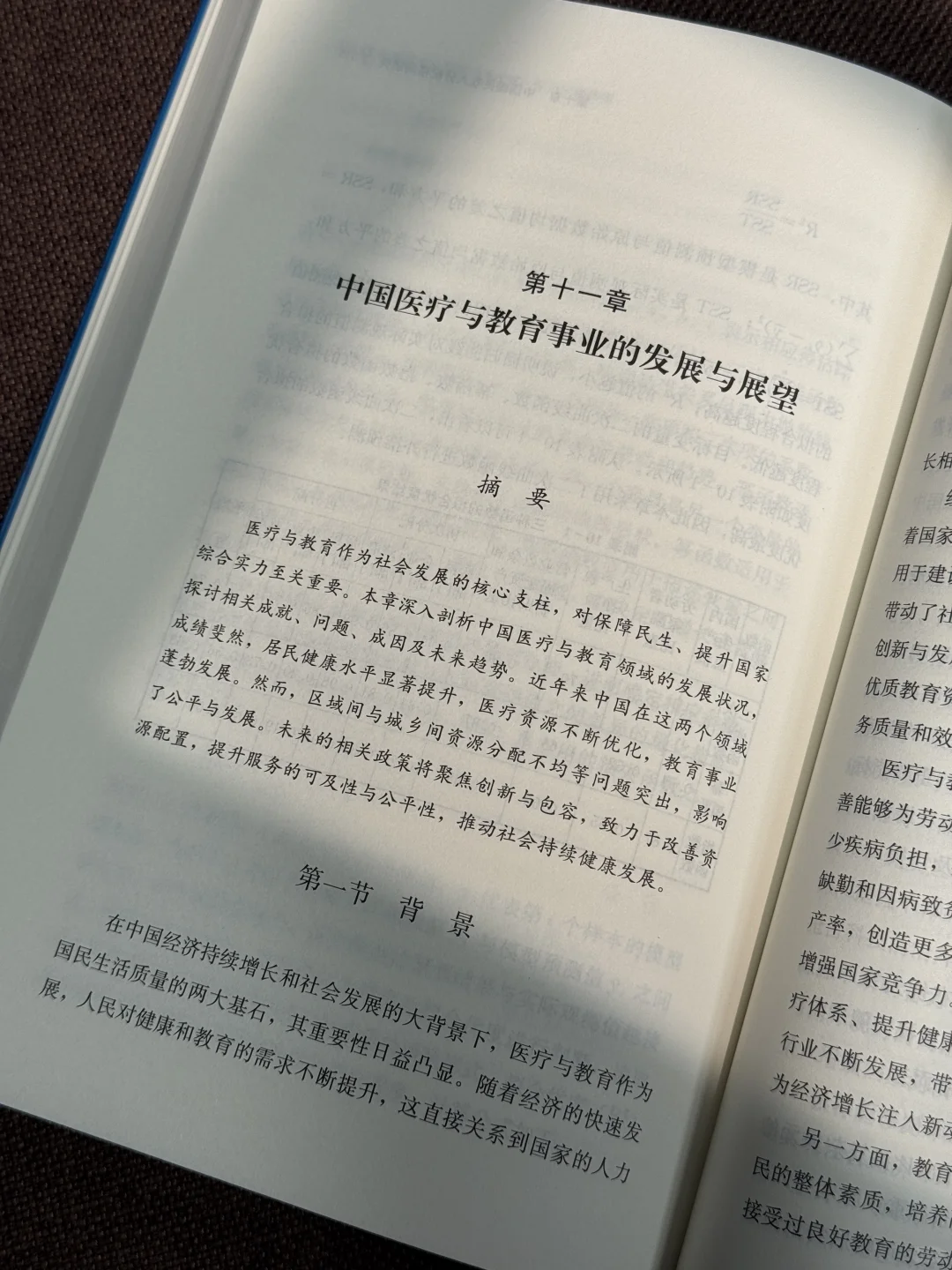 ?干货爆炸！快速读懂“十五五”核心