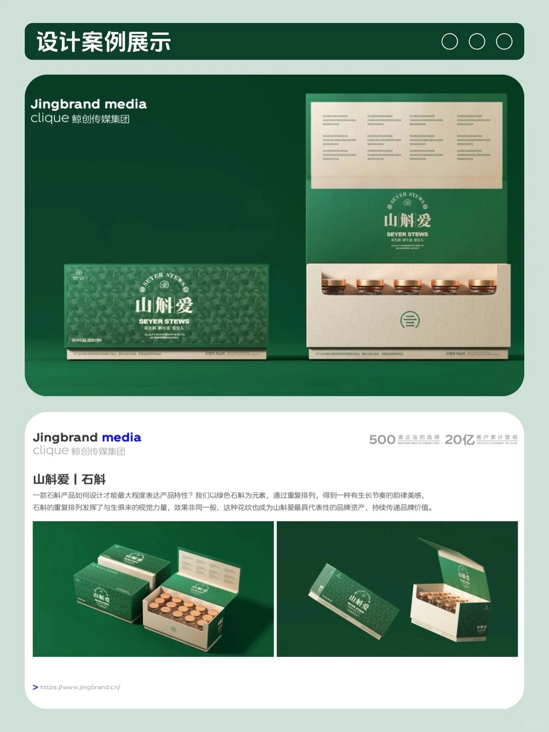 ?在武汉！专注全国大健康领域的品牌战略