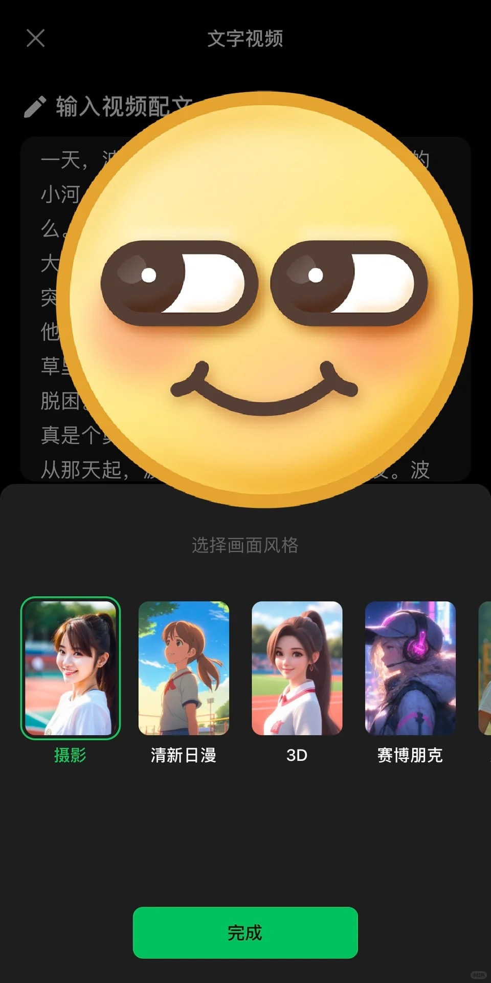 恭喜我！全平台起号成功✌发民间故事