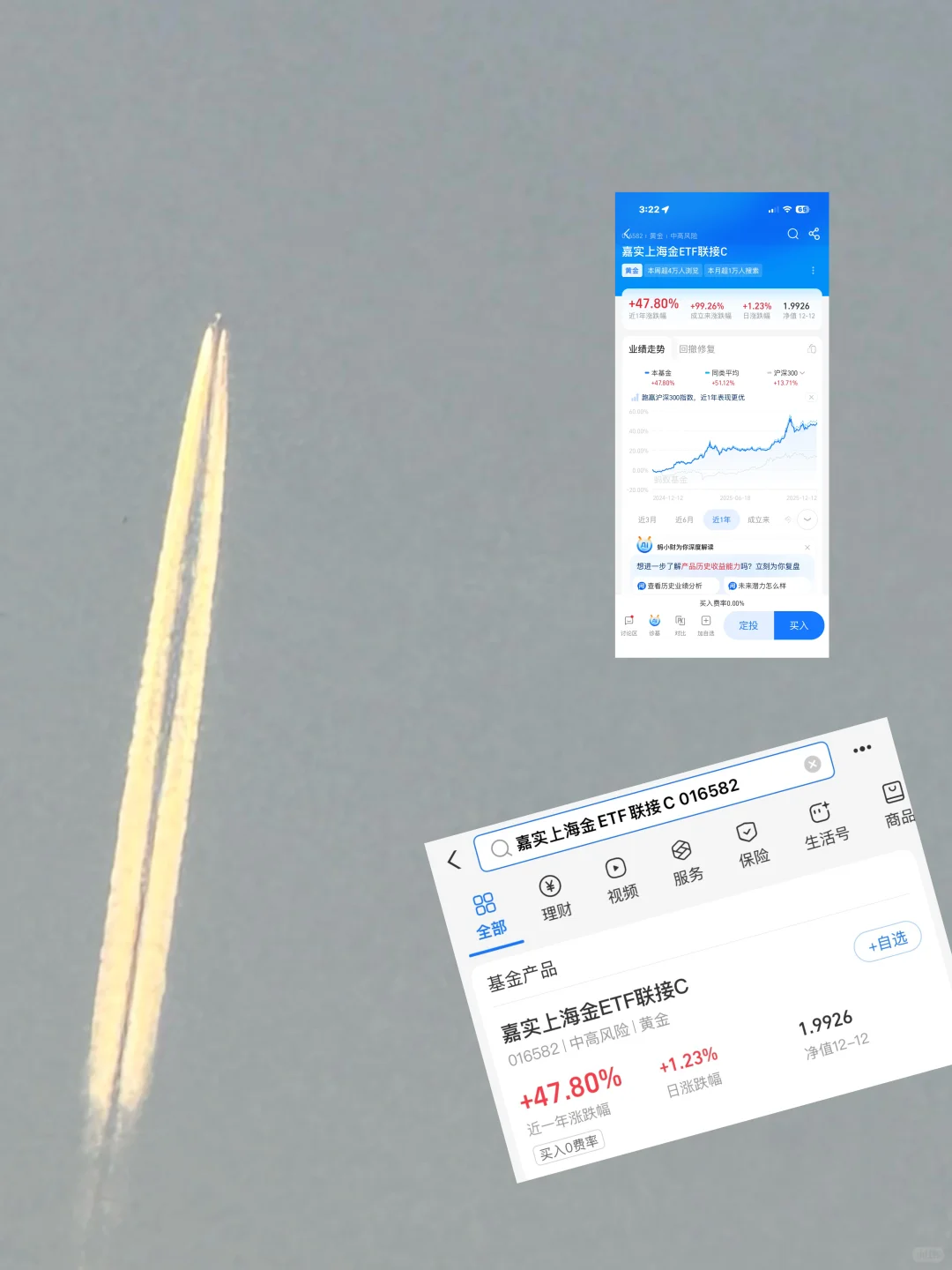 都市运动博主拒绝内卷！我的2026搞钱秘诀