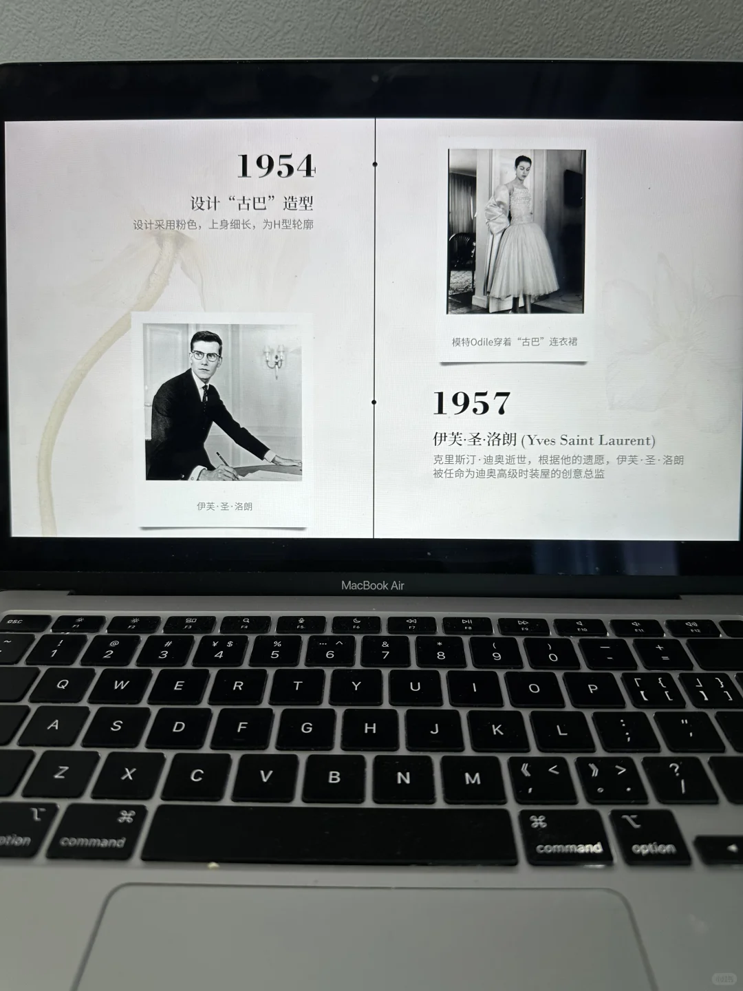 用PPT扒一扒DIOR，真的很经典