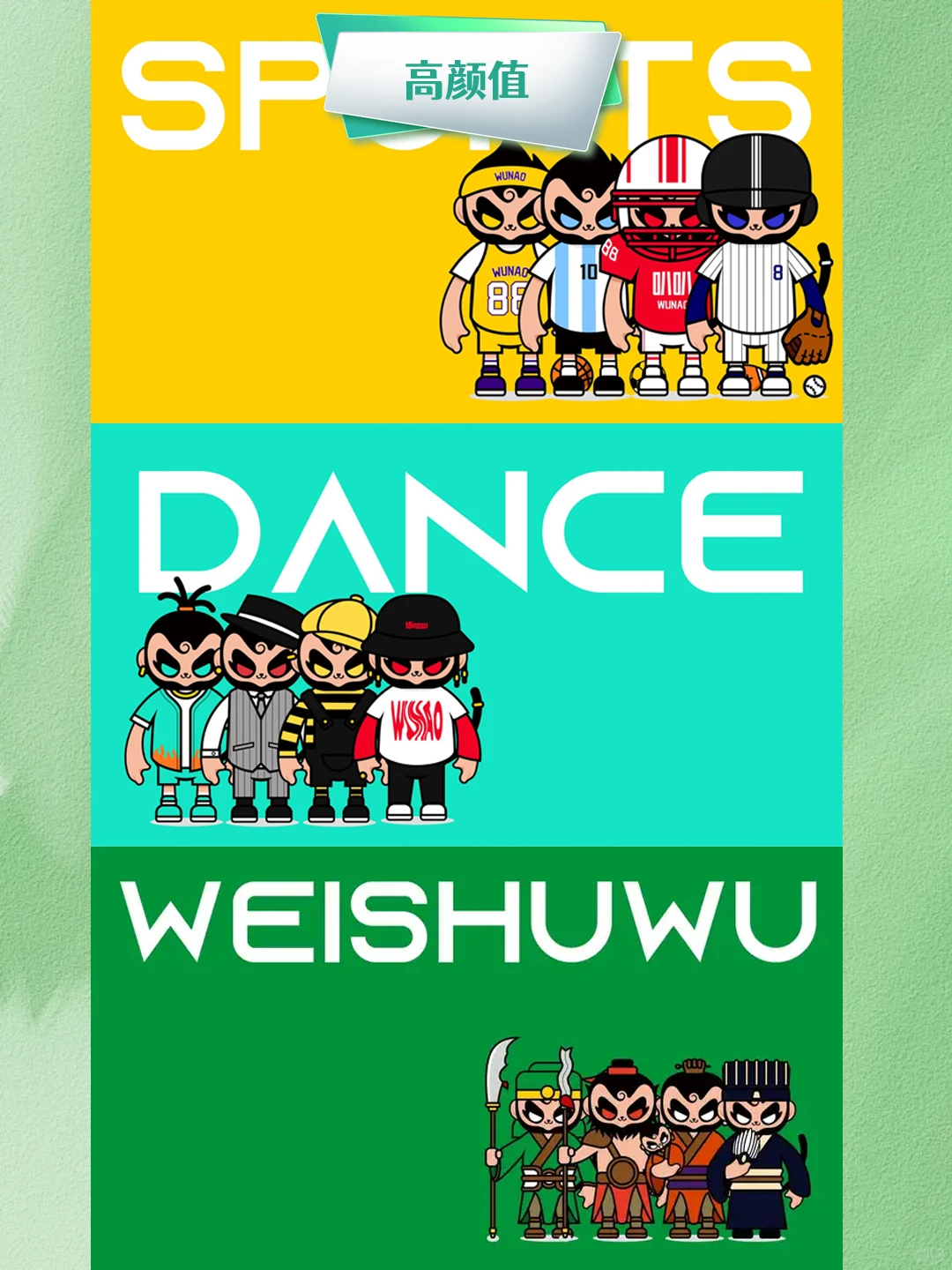 案例分析|年轻品牌设计应该采用什么策略