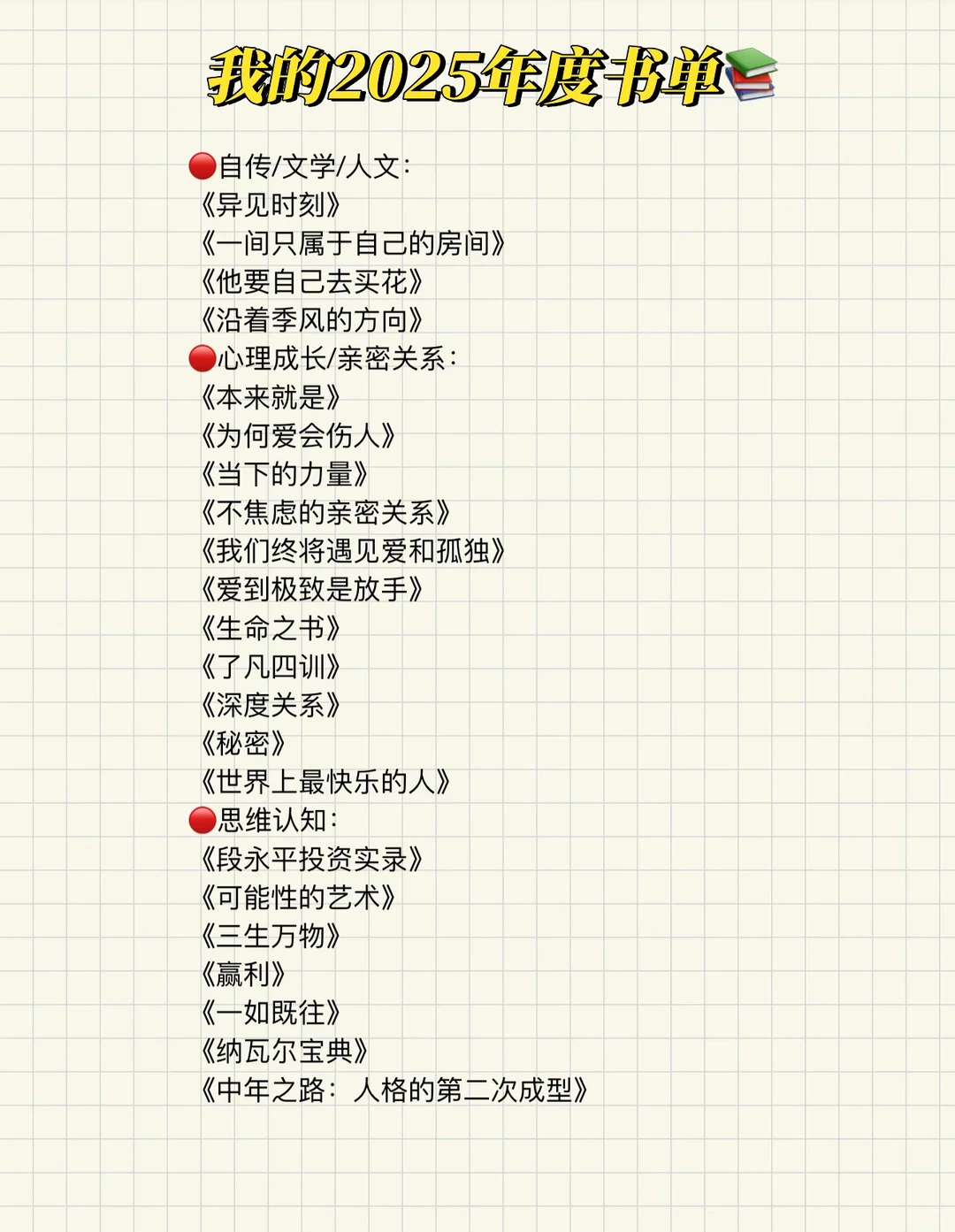 年度总结｜懂得经营自己的人，永远不缺机会