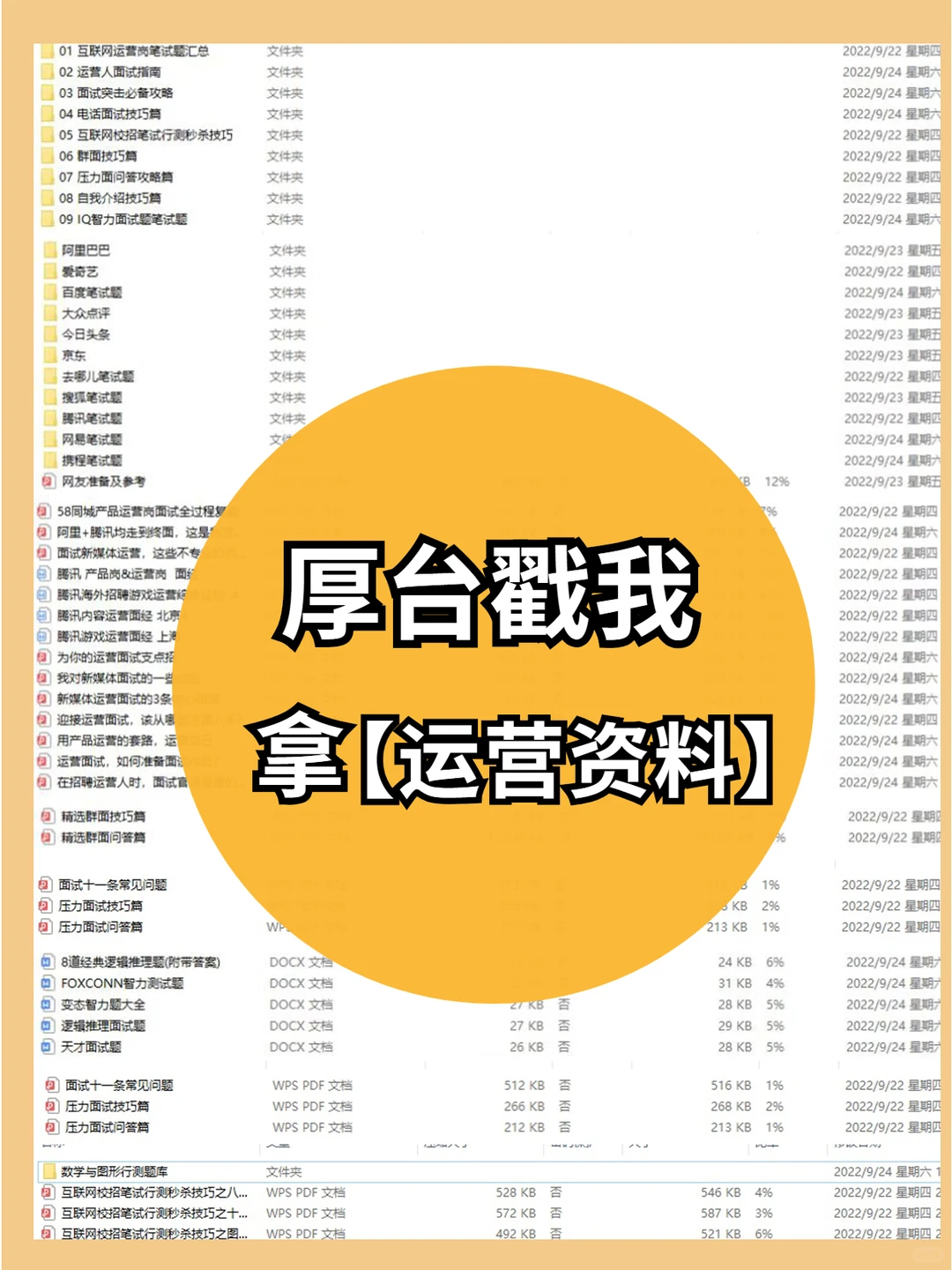 内容营销利器|太绝了，这10步快速抢占流量