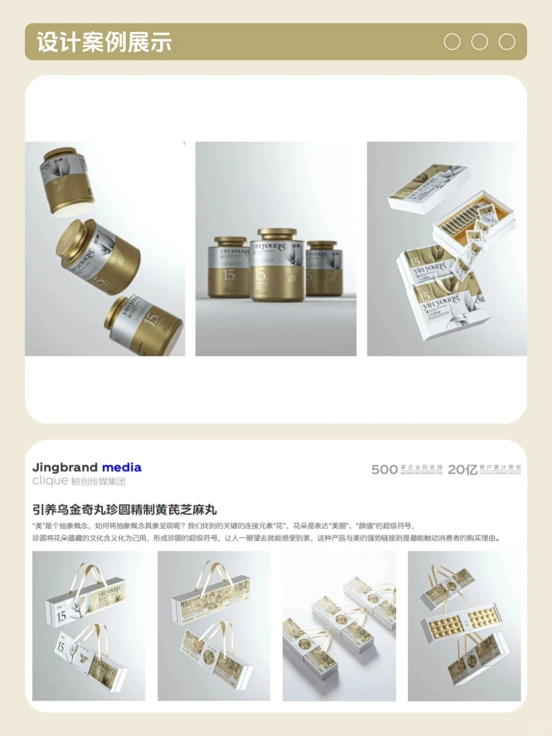 ?在武汉！专注全国大健康领域的品牌战略