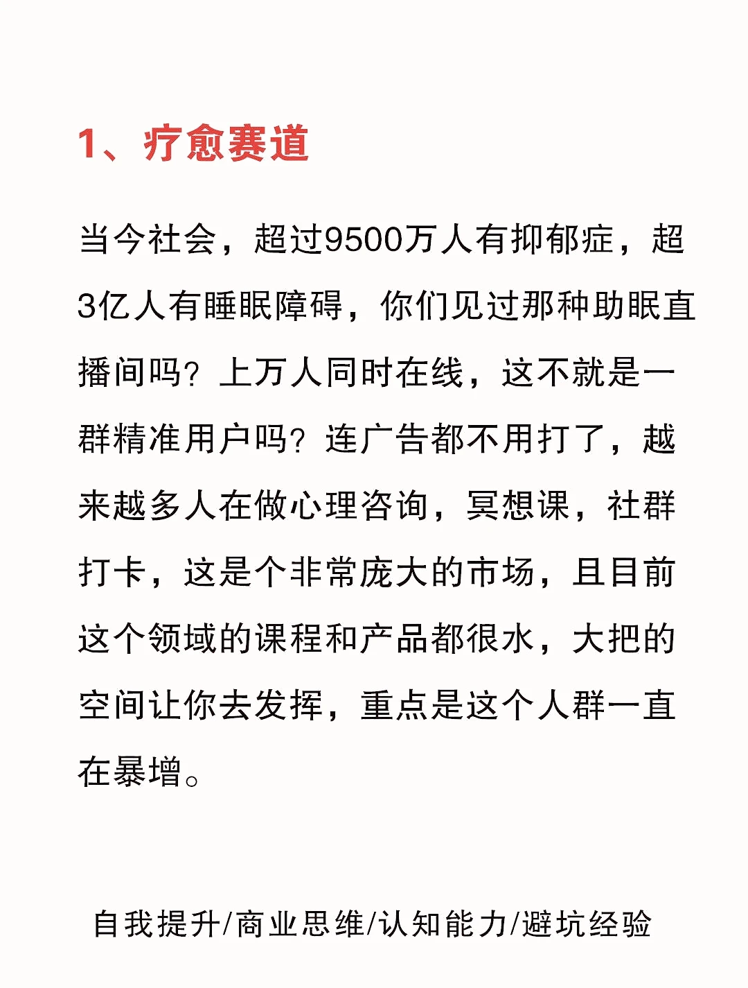2025年，?都能飞的11大风口。