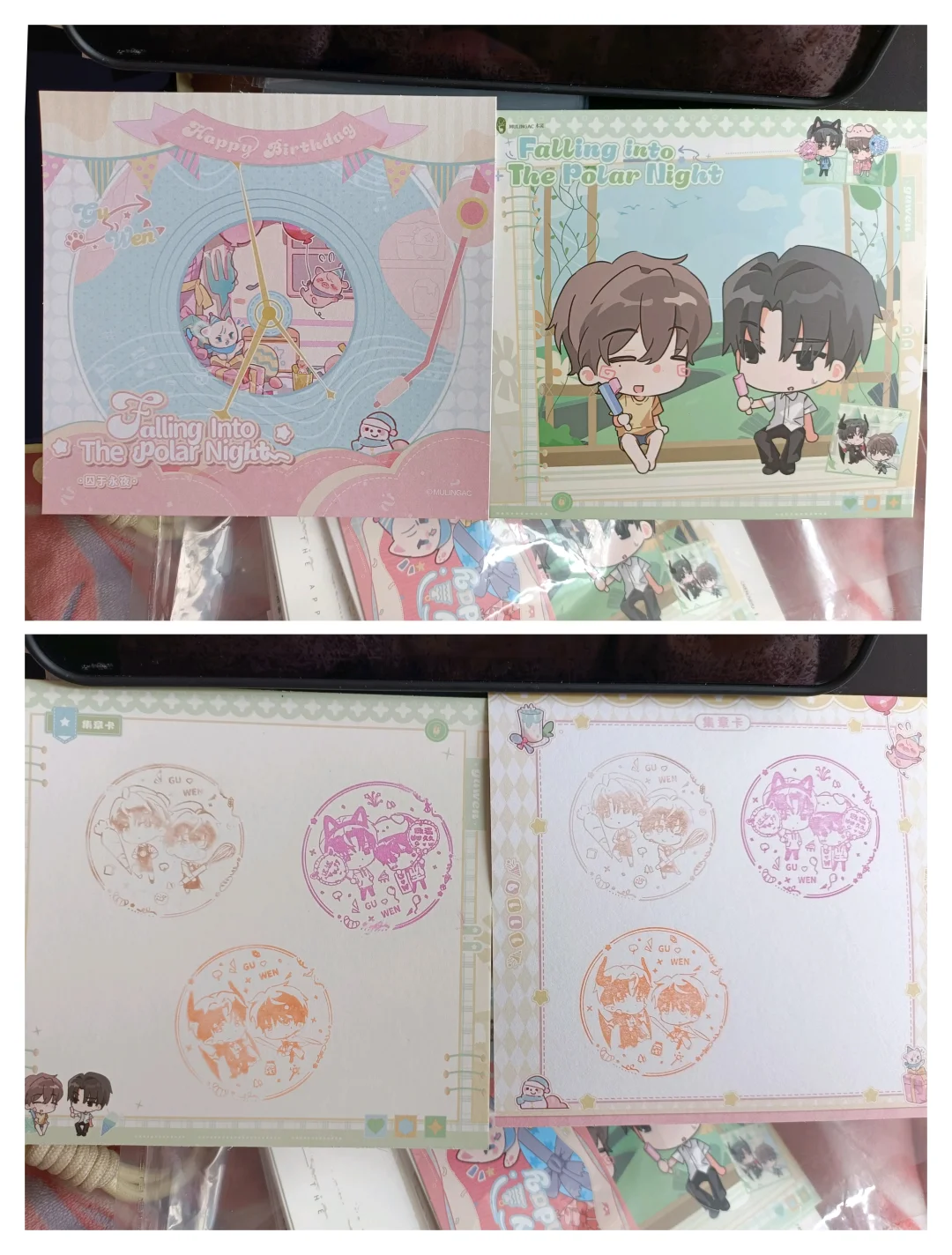 木灵集章卡上半场1➕下半场1