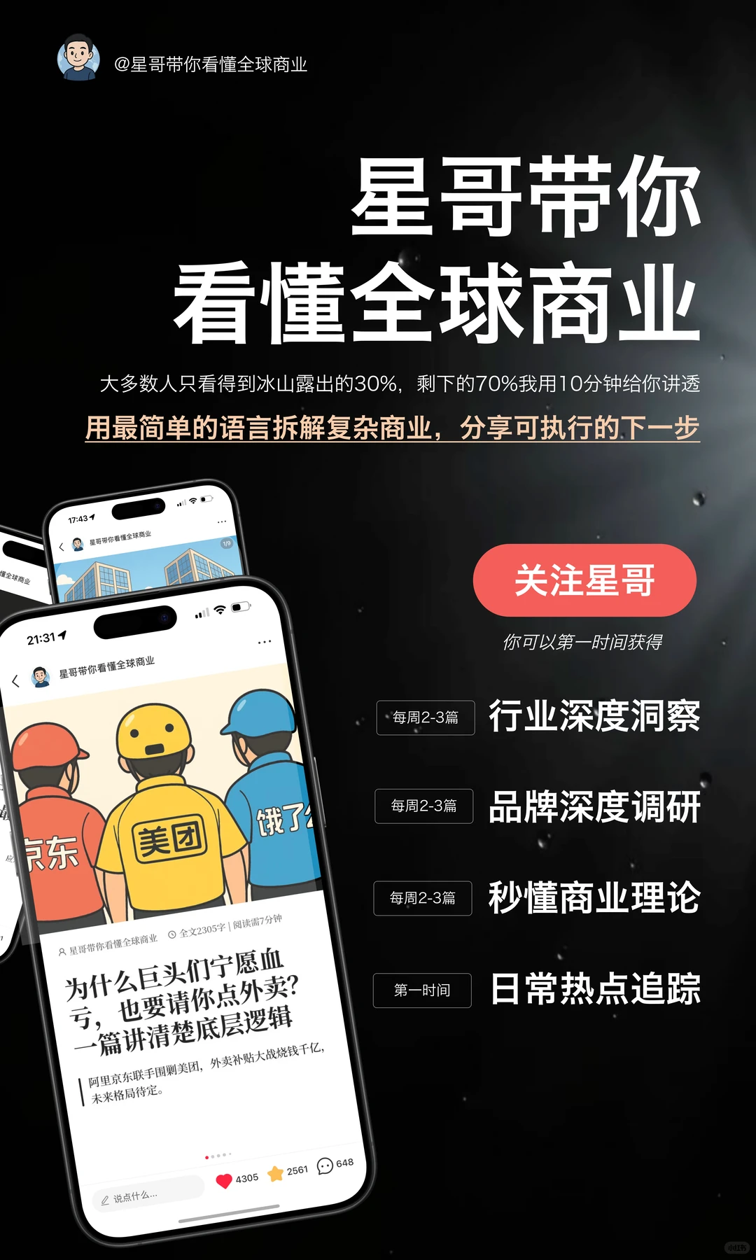 140 亿欧元蒸发！爱马仕继承人的教训