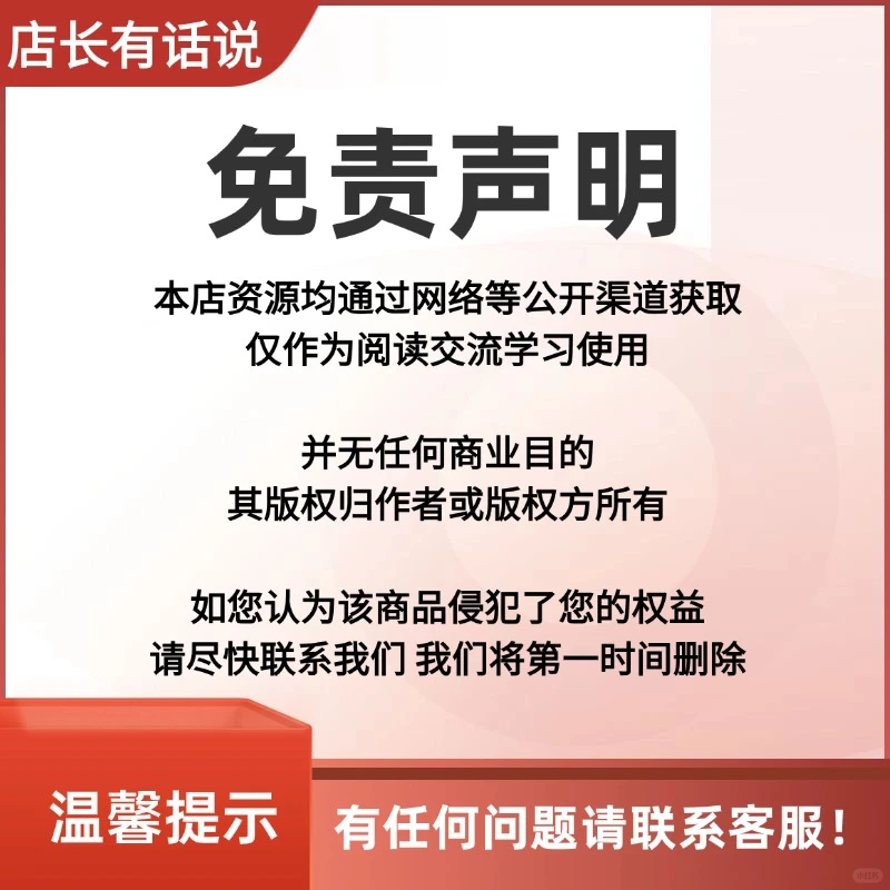 2025年量子科技行业研究报告来啦?