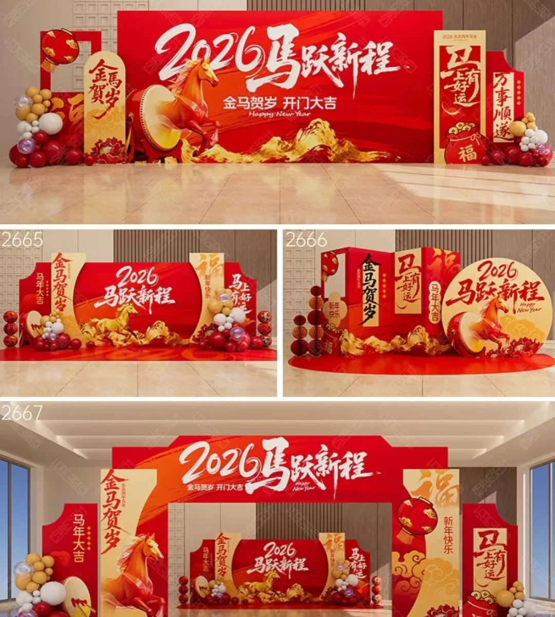 年终总结还在“公开处刑”?